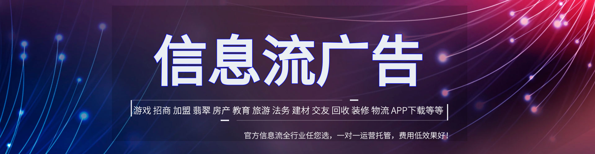 路南百度代理开户